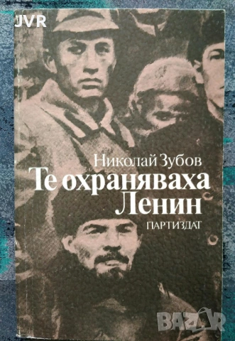 Разпродажба на книги по 1.50 евро за брой., снимка 2 - Художествена литература - 53690215