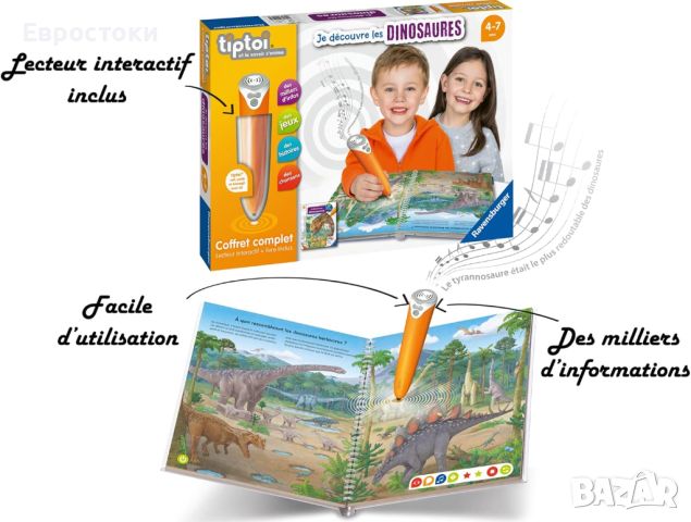 Ravensburger - tiptoi® - Complete Box Interactive Reader + Book, снимка 3 - Образователни игри - 45919487