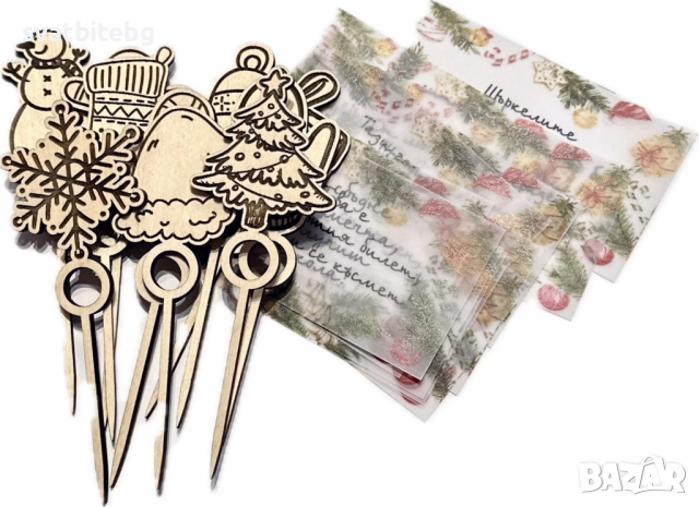 Коледни Играчки, Подаръчни Коледни Кутии, Коледни Картички, снимка 16 - Други - 52396836