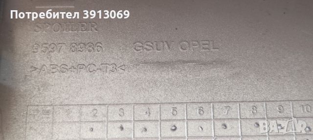 Продавам оригинален заден спойлер с трети стоп за Опел Мока 2013г , снимка 6 - Аксесоари и консумативи - 46241661