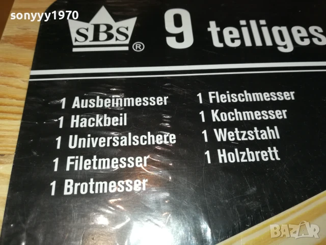 НОЖОВЕ С ДЪСКА ОТ ГЕРМАНИЯ 2805250832, снимка 5 - Колекции - 50453397