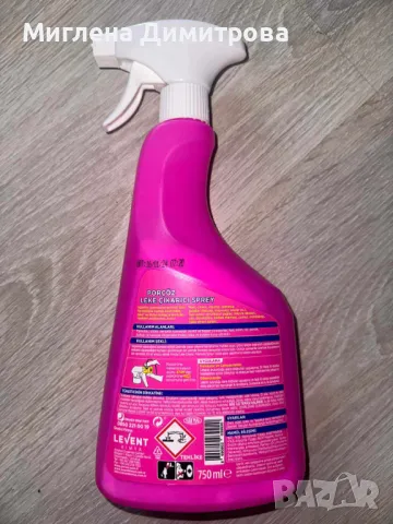 Препарат спрей за отстраняване на петна по дрехи 0,75 л. - 6,30 лв., снимка 2 - Перилни препарати и омекотители - 46969640