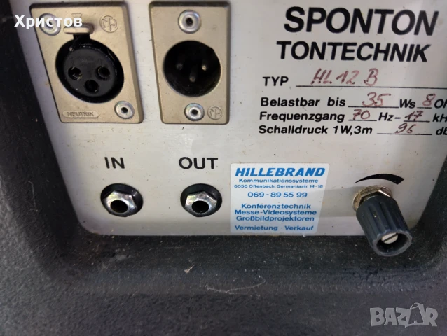 Ретро професионални тонколони., снимка 9 - Тонколони - 50476269