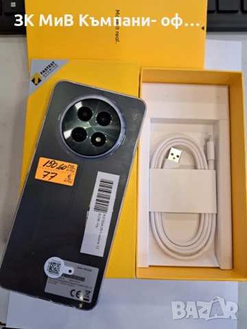 Realmi 12 8/256 0734-25, снимка 2 - Телефони с две сим карти - 53051372