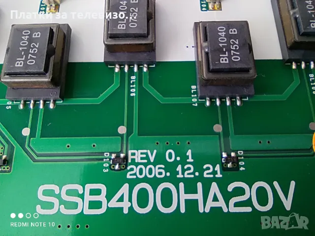 SAMSUNG LE40F86BD за части, снимка 14 - Части и Платки - 50251516