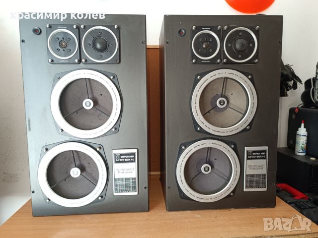 активни тонколони "GRUNDIG AKTIV-BOX 40 professional", снимка 9 - Тонколони - 45469254