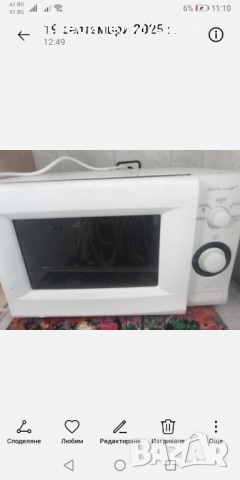 Ел уреди , снимка 11 - Други - 51783597