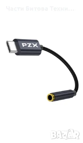 ПРЕХОД USB TYPE-C/3.5 ЖАК ЗА СЛУШАЛКИ КОНВЕРТОР С ЧИП, снимка 2 - Други - 49185112