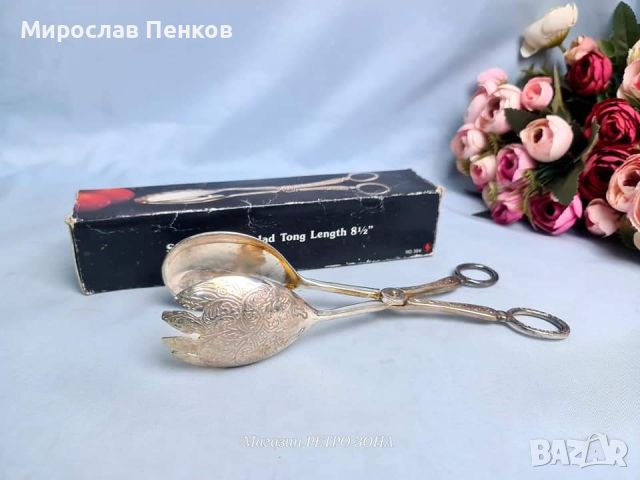 Щипка, снимка 4 - Прибори за хранене, готвене и сервиране - 46341625