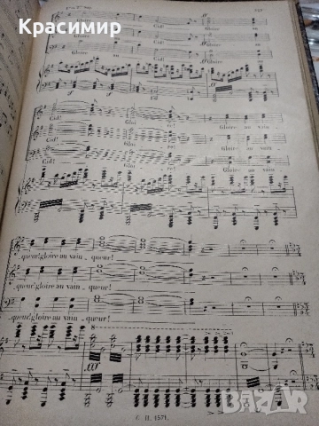 LE CID 1885 г .555 Страници., снимка 7 - Други - 52256928