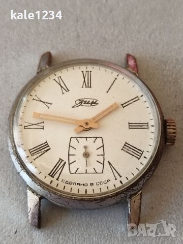 Часовник ЗИМ. Сделано в СССР. Римски цифри. Механичен. Ретро. Vintage watch , снимка 7 - Мъжки - 46261616