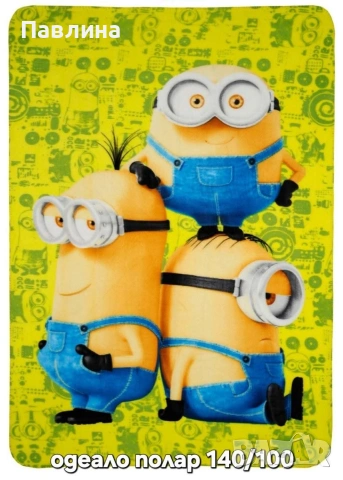 Поларени одеала , снимка 3 - Олекотени завивки и одеяла - 51602918