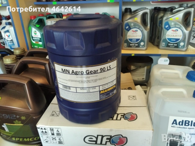 Трансмисионно масло MN AgroGear 90 LS туба 10 л  