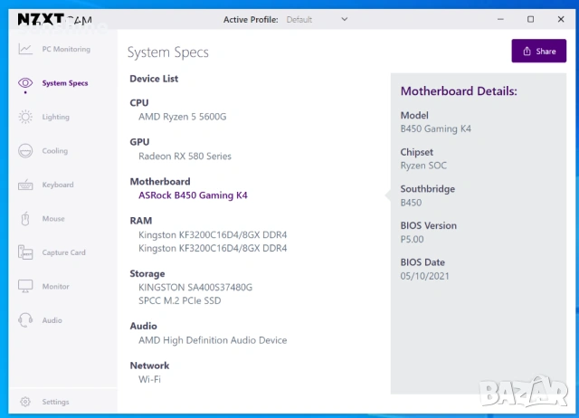 PC * Ryzen 5600G, 16GB, Saphire RX580 4G, 1TB NVME+480GB, ASRock B450, снимка 12 - Геймърски - 53623594