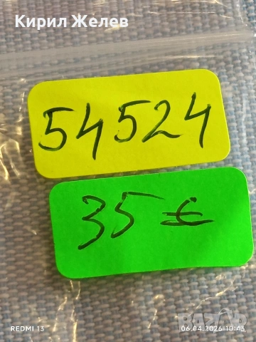 Сребърна монета 100 лева 1930г. Царство България Цар Борис трети 54524, снимка 10 - Нумизматика и бонистика - 54105446