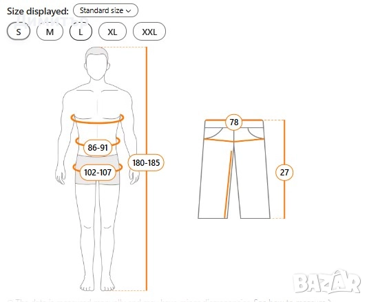 8 чифта чисто нови мъжки боксерки 95% памучни, снимка 5 - Бельо - 52662337