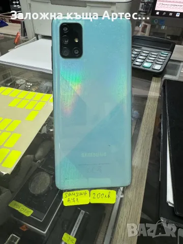 Samsung A71, снимка 1 - Samsung - 48113282