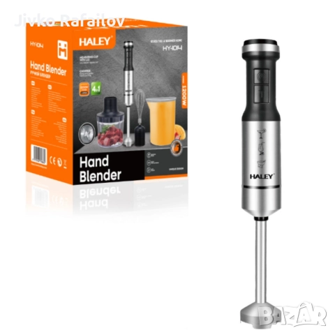 Мощен пасатор 4-в-1 HALEY 1200W с чопър, тел и мерителна кана – Професионален резултат у дома, снимка 3 - Други - 52650564