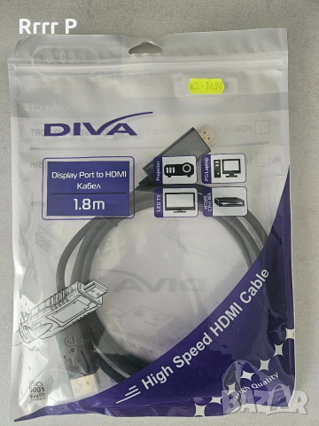 *НОВ* кабел Displayport към HDMI 1.8m 