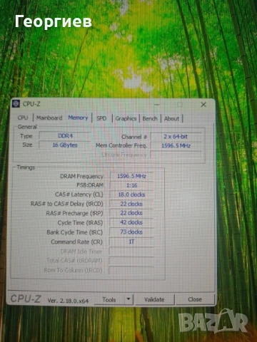Геймърски PC Ryzen 5 3600 + RX 6600XT, 16GB RAM, снимка 8 - Геймърски - 53849224