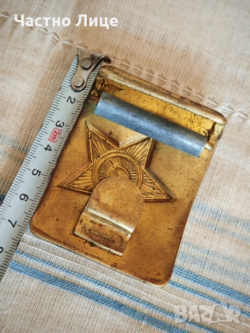 Супер Рядка Офицерска Българска Военна Ранен Соц Бронзова Тока 1950те г, снимка 3 - Антикварни и старинни предмети - 51732384