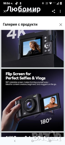 Цифров фотоапарат 4K за фотография и влогване: 50MP камери за видео - 16X увеличение,  , снимка 5 - Фотоапарати - 51670082