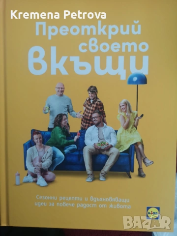 Доставка до СПИДИ АВТОМАТ 2,14€ - Книги нови и ползвани, снимка 2 - Художествена литература - 53518015