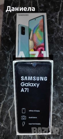 Самсунг Галакси А71 , снимка 1 - Samsung - 46055914