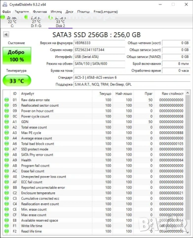 SSD BPC 256GB 2.5" SATA, снимка 2 - Твърди дискове - 53770339