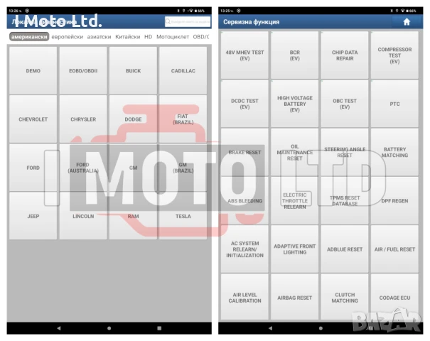 Launch ThinkDiag 2 CAN FD+ XPRO5 + Таблет + Адаптер 24V за тежкотоварни автомобили, снимка 7 - Аксесоари и консумативи - 47902002
