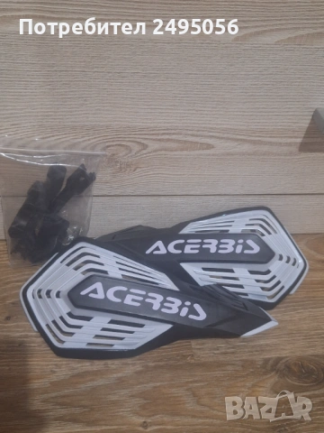 Универсални гардове за ръце на Acerbic