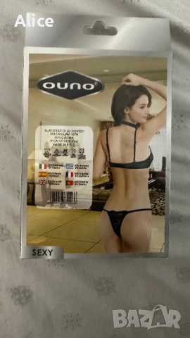 Секси дамско бельо OUNO – ново, налично в черно и червено (S‑M), снимка 2 - Бельо - 53303065