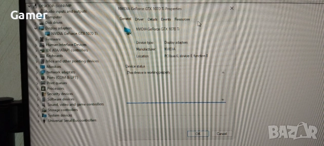 Геймърски Компютър, снимка 7 - Геймърски - 52833525