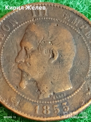 Рядка монета 10 сантима 1855г. Франция Наполеон трети за КОЛЕКЦИЯ 53150, снимка 6 - Нумизматика и бонистика - 53129133