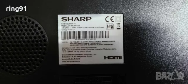 Захранване - MP5055-4K58-CX MP5055-120V1100SP-B TV Sharp LC-55UI8652E, снимка 2 - Части и Платки - 46988267