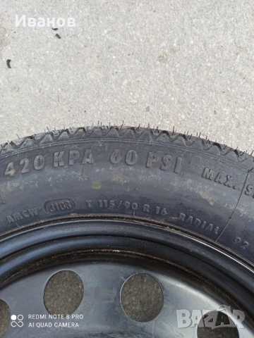 Оригинална джанта с гума тип патерица за бмв 16цола, снимка 2 - Гуми и джанти - 53835266