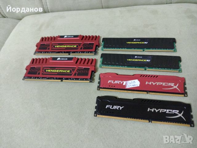 Продавам рам памети с охладител ддр3 Corsair/Hyper Fury, снимка 1 - RAM памет - 41904533