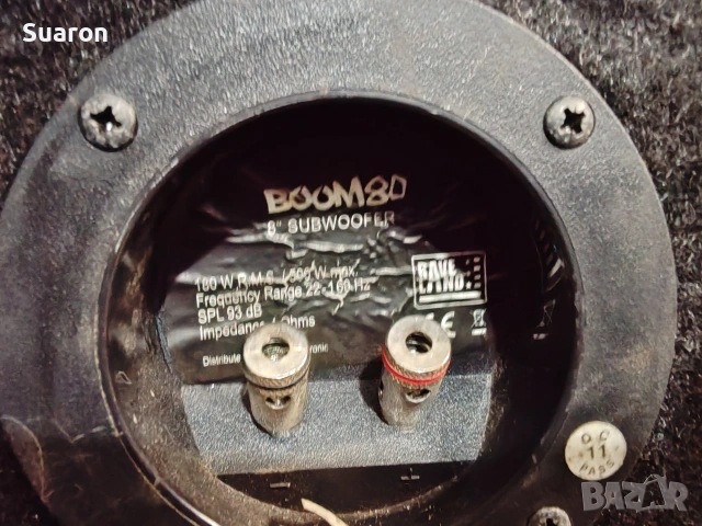 Raveland Boom 80 subufer, снимка 6 - Тонколони - 54030352