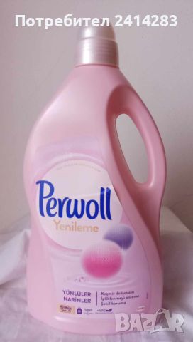 Течен прах за пране PERWOLL 3,96 л. за черно пране (72 пранета), снимка 2 - Перилни препарати и омекотители - 45415487