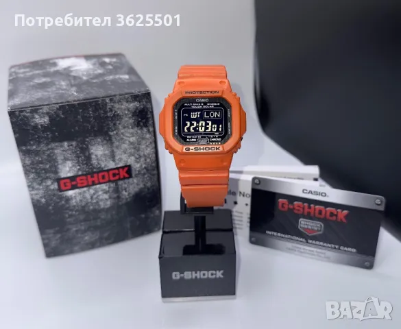 Часовник Casio G-Shock GW-M5610MR-4JF tough solar, multiband 6, снимка 2 - Мъжки - 47177912