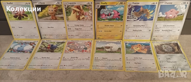 Разнообразие от карти на Покемон Pokémon cards ЧАСТ 17, снимка 13 - Колекции - 52045050