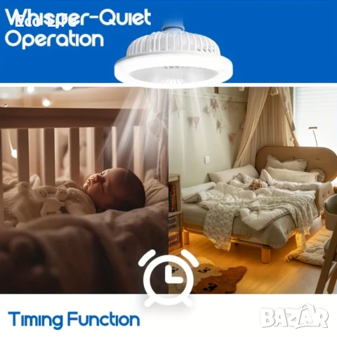 Вентилатор за таван с дистанционно и лед лампа, снимка 7 - Вентилатори - 50671251