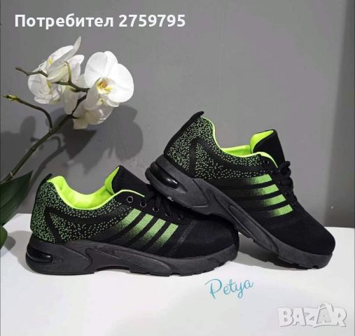 Спортни мъжки маратонки., снимка 2 - Маратонки - 45483104