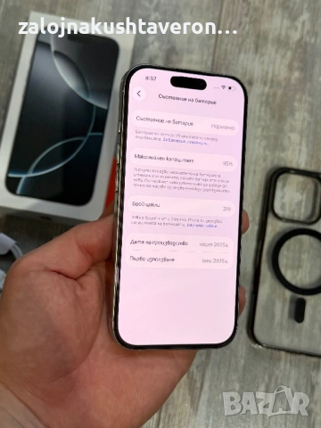  Iphone 16 Pro 128 GB - 95 % чисто Батерия🔋 White Titanium , снимка 9 - Apple iPhone - 53802289