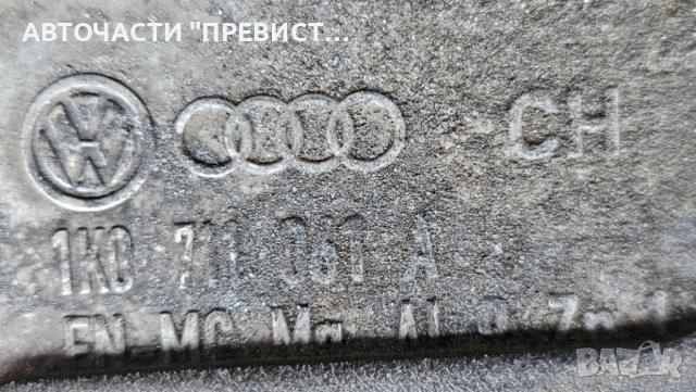 Лостов Механизъм Фолксваген Пасат Б6 VW Passat B6 2.0TDI 2005-2010 OEM 1k0711061a, снимка 3 - Части - 53579572