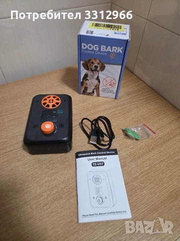 Чисто ново ултразвуково устройство за контрол на кучешки лай (модел TZ-U57)