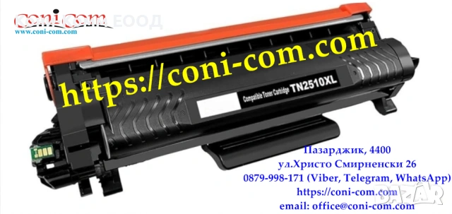Brother TN-2510XL Тонер касета  3000 стр. 