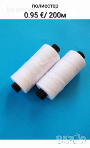 Изкуствена брада за гном, звънчета, копчета , мерителна линийка за куки, диадеми, снимка 7 - Декорация за дома - 44094682