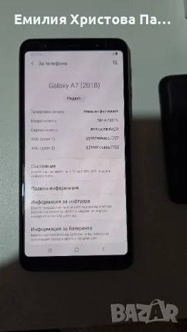 Samsung Galaxy A7 , снимка 2 - Samsung - 48923996