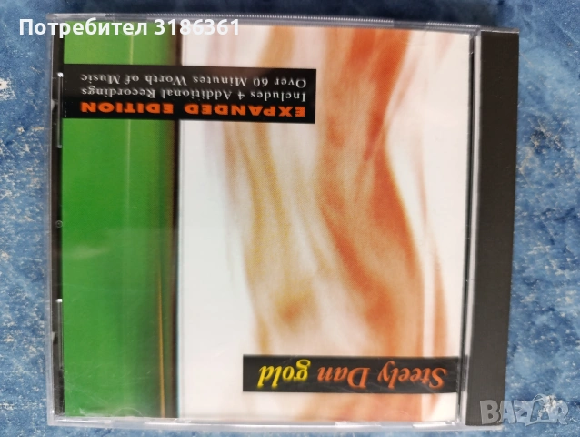 Оригинални фабрични легални CD's музикални.Договаряне., снимка 7 - CD дискове - 53957705